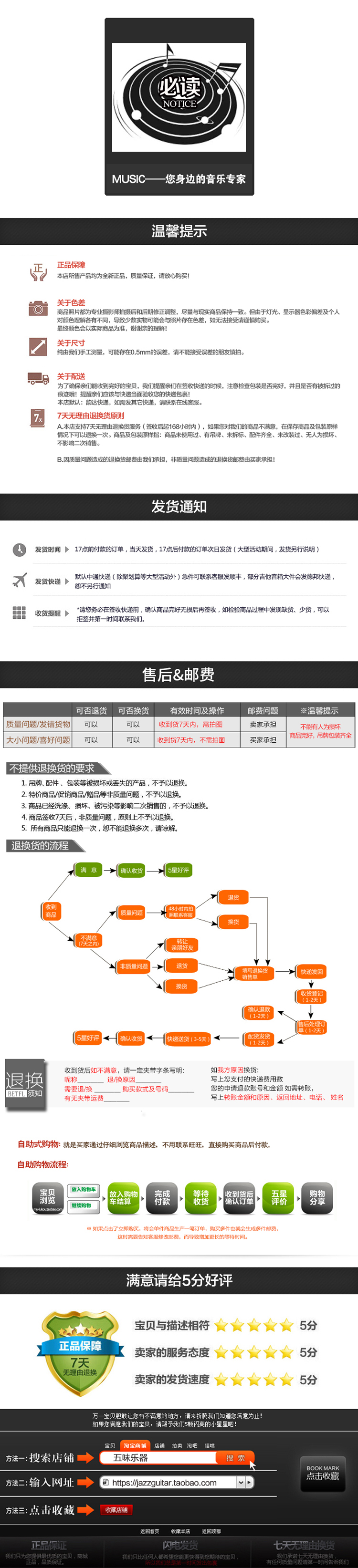 自定义 20171109