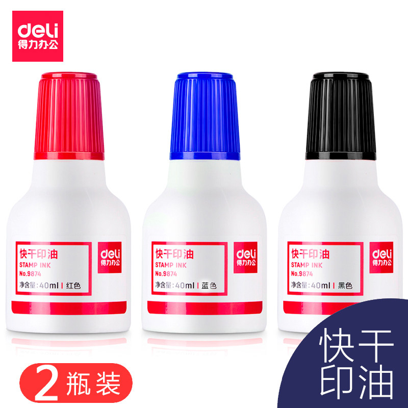 2 bottled able 9874 Fast dry cleaning printed oil red seal oil print mud pad Indonesia replenish ink financial supplies