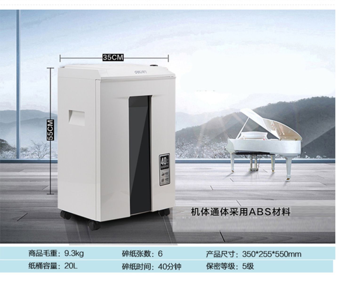 Máy hủy tài liệu điện tử 9912 câm nhà câm điện cao cấp tài liệu tự động máy hủy tài liệu bí mật 5 cấp - Máy hủy tài liệu 	máy hủy tài liệu silicon ps-200c