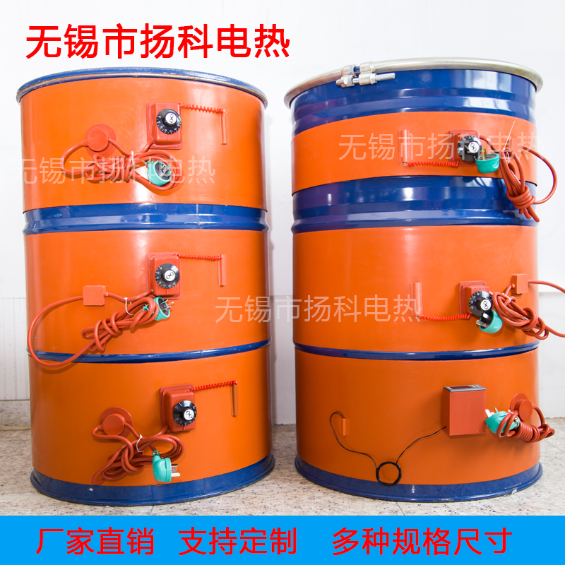 Manufacturer direct 200L oil barrel heating with silicone rubber heating band with temperature-controlled high temperature resistant bag for 10 years]