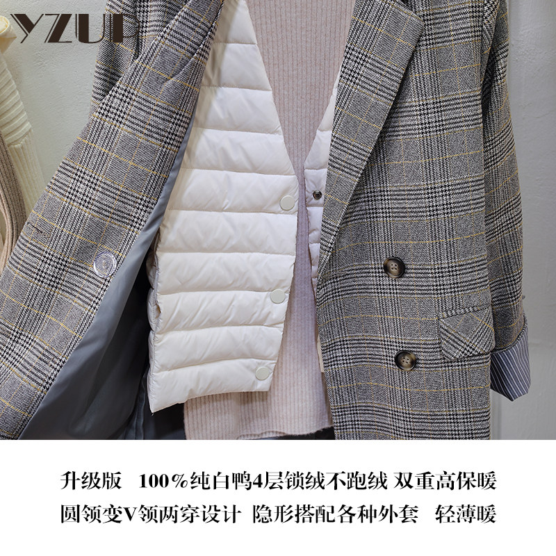 Small fragrant wind down Machia woman short section 2021 new inside wearing bottom down down jacket with light and thin down waistcoat vest winter