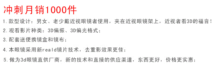 Lunettes 3D COBBE   - Ref 2623758 Image 7