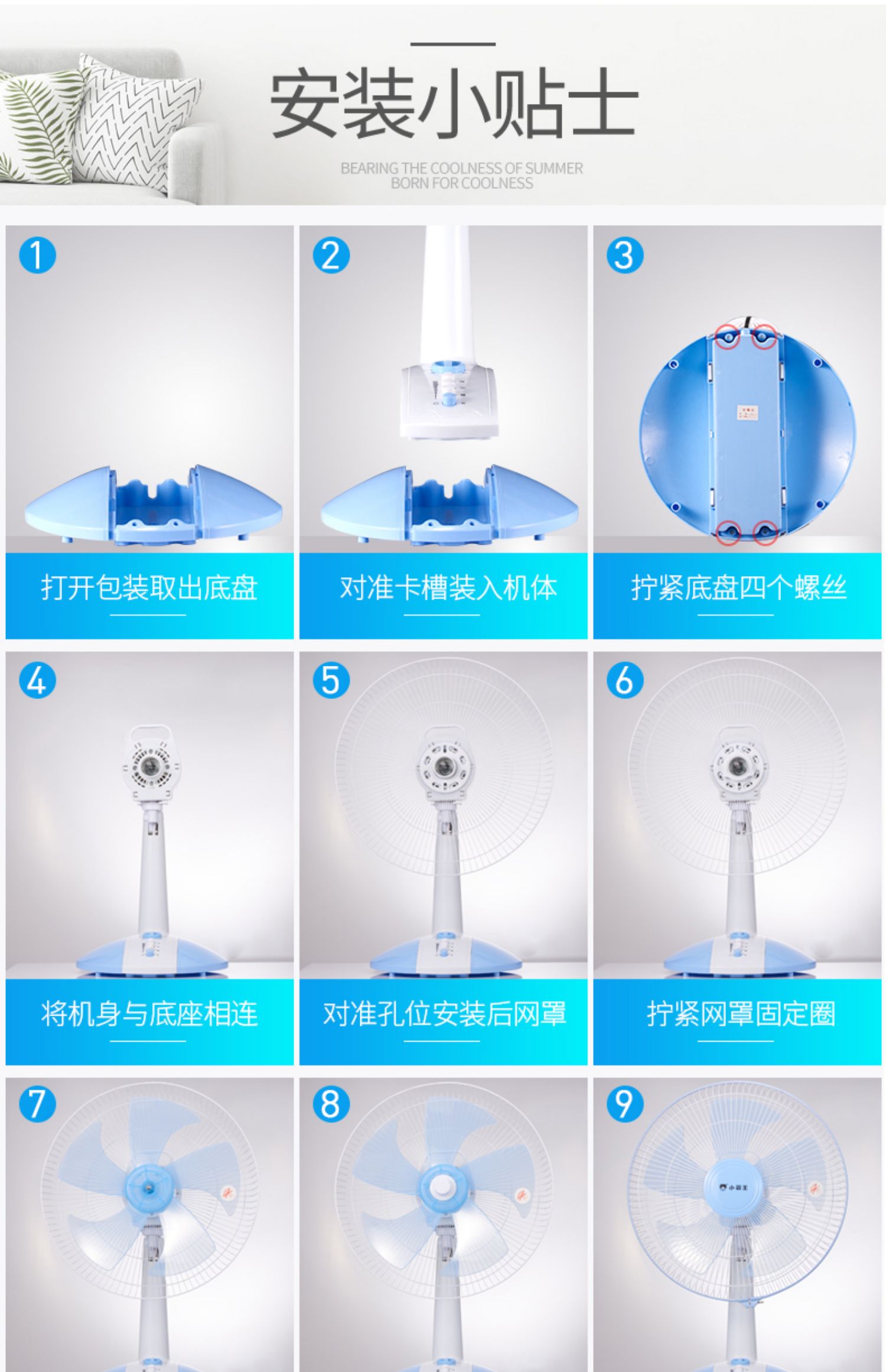 quạt điều hòa sunhouse Xiaobawang quạt điện để bàn bàn quạt nhà lắc đầu chúc may mắn sinh viên ký túc xá im lặng văn phòng quạt dọc - Quạt điện quạt máy lạnh