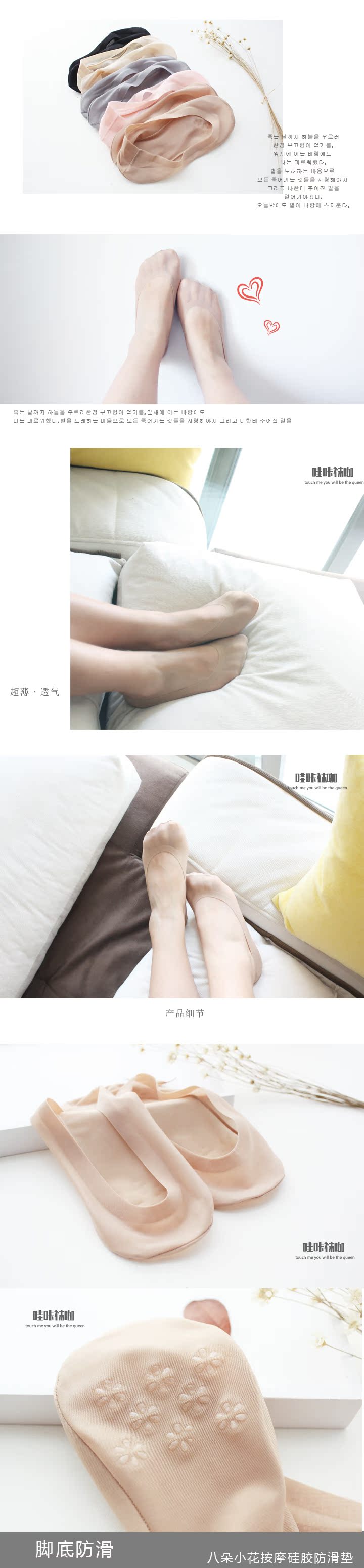 Chaussettes - collants simple - Ref 772036 Image 8