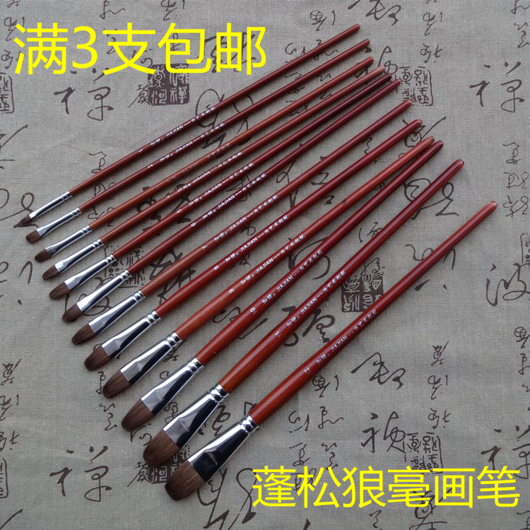 Add Bodywater Color Pen Wolf Million-round Water Color Pen Oil Paintbrush Propylene Single whole set of fan Pork Mane Row Pen