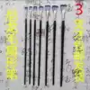 Freezing fan-shaped pen Nylon fan-shaped pen Oil paint gouache fan-shaped pen single set send cherry fan-shaped pen flower eraser