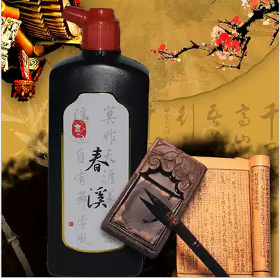 Calligraphy and painting ink Chunxi brush Calligraphy Chinese painting beginner black small large bottle 250g500g wholesale