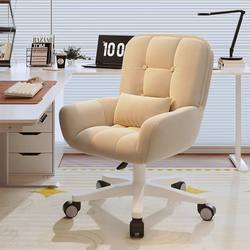 Swivel Chair, Home Computer Chair, Comfortable Dormitory Desk Chair, Backrest Lift Chair, Girls' Bedroom Makeup Lunch Break Office Chair