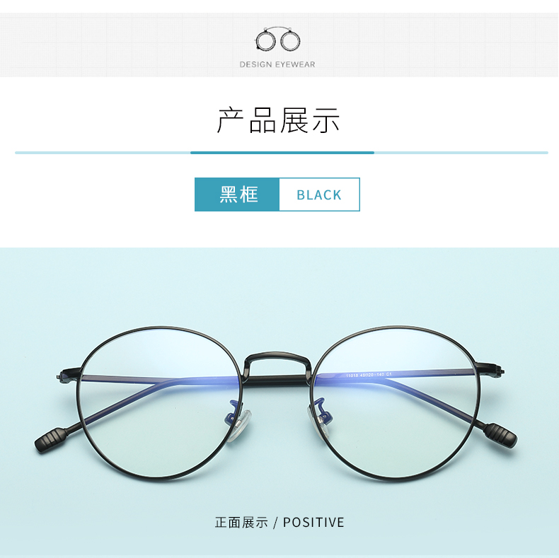 Kính chống bức xạ khung nữ cận thị có độ đỏ lưới retro phong cách Harajuku ulzzang mặt tròn gương phẳng mắt kính gucci