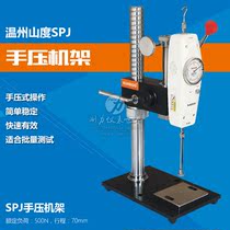 SUNDOO Yamagata SPJ hand press frame push-pull force meter testing machine frame SPJ-B with ruler manual machine