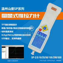 sundoo sundoo tu xian push pull force gauge SP-2 5 10 20 50 100 200 500N new dynamometer
