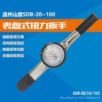 SUNDOO SDB dial torque wrench SDB-20 SDB-50 SDB-100 torque torque boutique