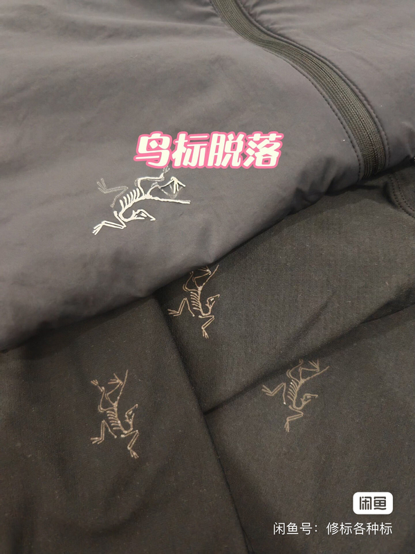 Repair of Acheron Logo, Repair of Acheron Logo Detachment, Acheron Logo Detachment, Acheron Logo Repair, Heat Transfer Printing Repair of Acheron Logo, Repair of Acheron Logo Detachment, Acheron Logo Detachment, Acheron Logo Repair, Heat Transfer Printing