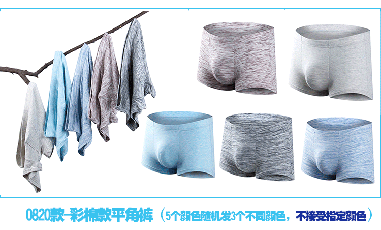 Quần lót nam màu trắng sáng tóm tắt quần short cotton modal thanh niên cotton boyshort ảnh cưới nam quan lot nu dang dui
