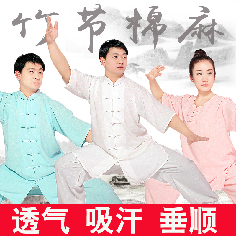 Yangwu Yuan Bamboo Festival Hemp Short Sleeves Tai Chi Fu Men And Women's Martial Arts Costumes Mid-Age Taijiquan Costume-Taobao