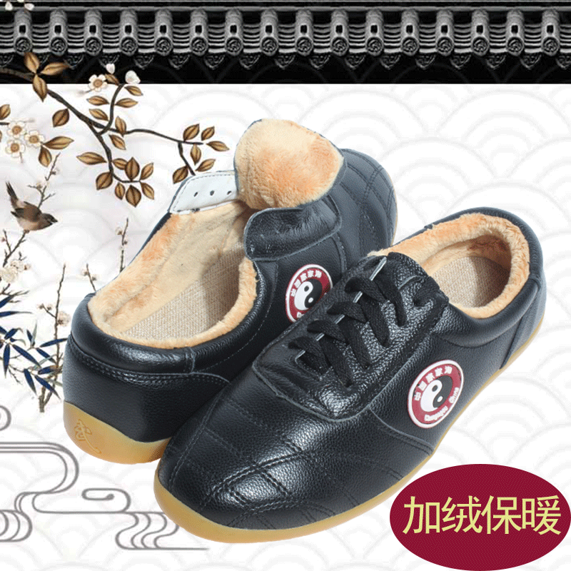 Yangwu Yuan Tai Chi Shoes Winter Plus Suede Beef Leather Thickening Male And Female Martial Arts Shoes Morning Practice Competition Performance Shoes New Products