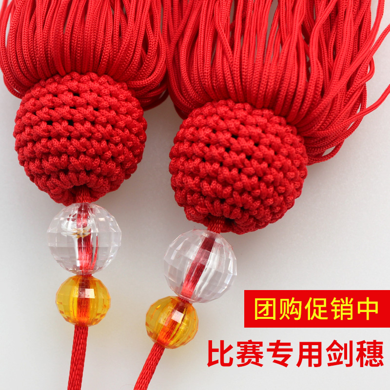 Yang Wuyuan Taiji sword Ice silk sword spike Ancient style handmade tassel performance Short spike length 44 cm Spike length 23 cm