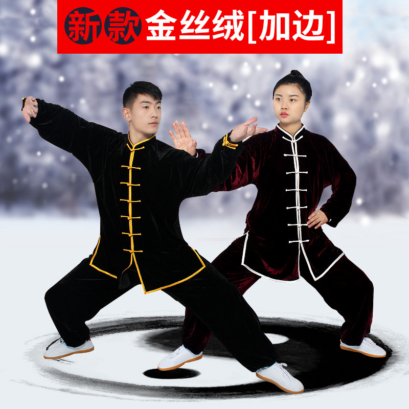 Yangwuyuan gold velvet plus edge tai chi clothing men's and women's martial arts clothing autumn and winter thickening practice clothing new tai chi clothing