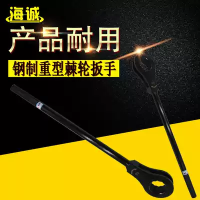 HY2318 Haicheng brand single heavy ratchet plum blossom six Square fast wrench steel plum flower ratchet wrench