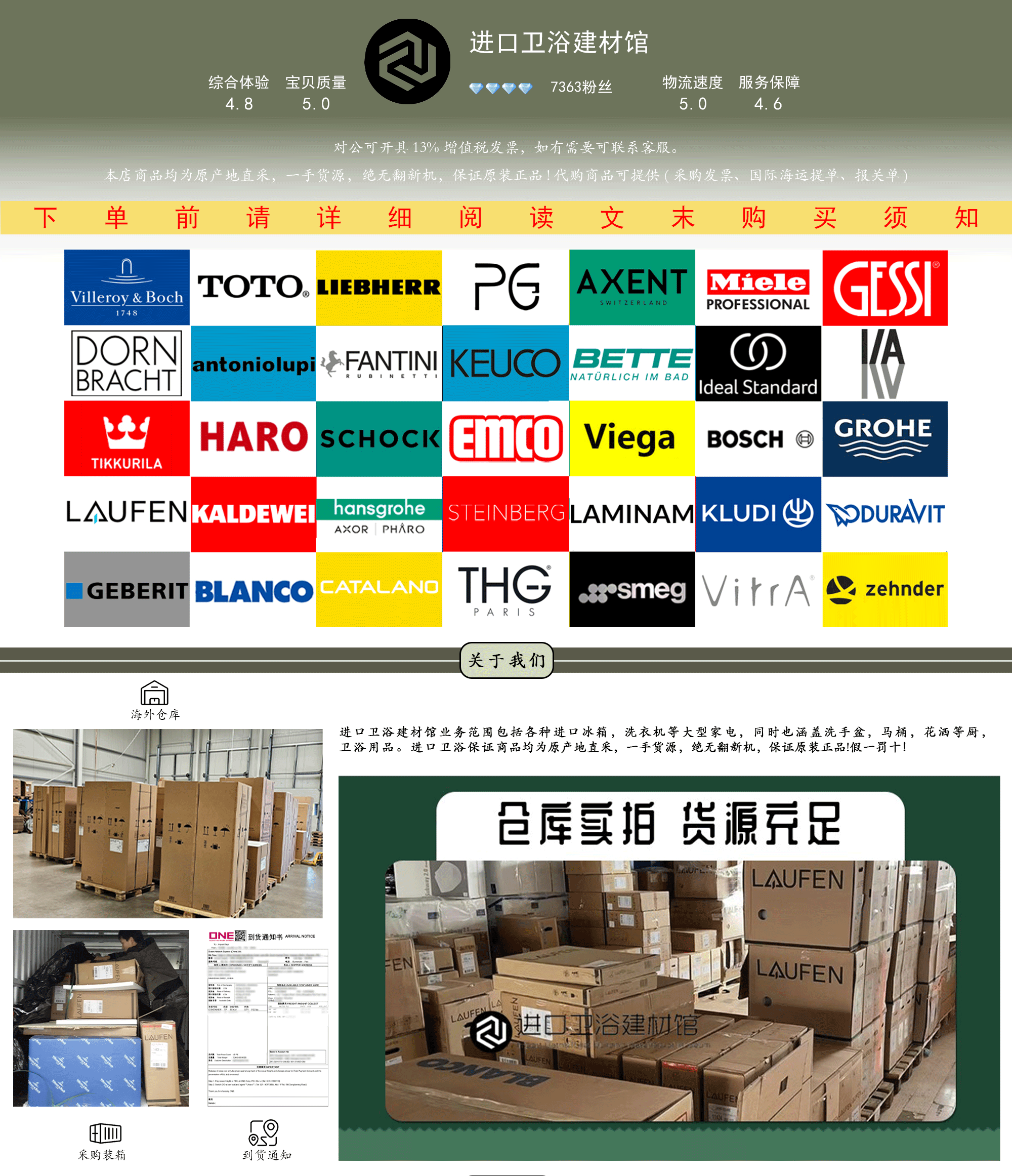 Термостатический набор 德国 汉斯格雅境雨系列明装250花洒26224007 26225007 Hansgrohe