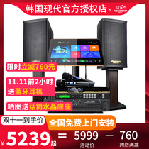 Modern W3 family ktv audio set full living room k song set home singing machine home ktv special singing all-in-one karaoke power amplifier stage bar professional equipment speaker
