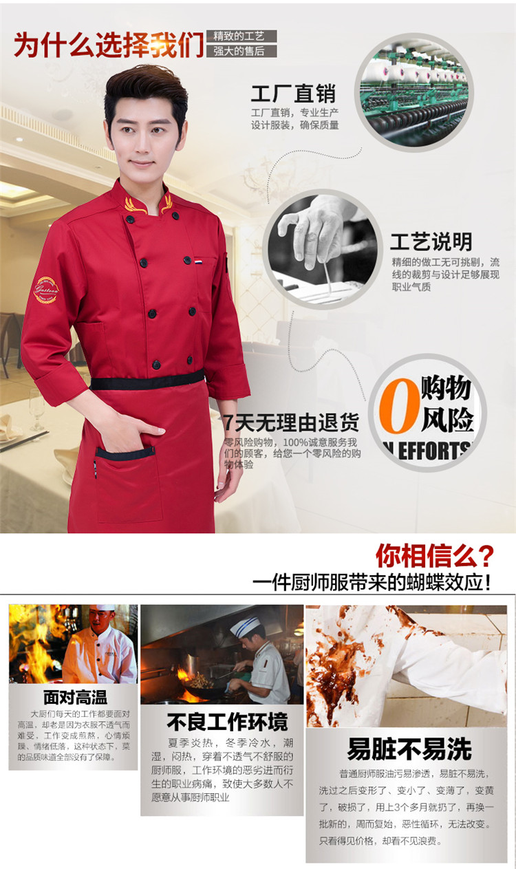 Đầu bếp của khách sạn quần yếm nam nữ dài tay cộng với phân bón để tăng lẩu nhà hàng bếp nhà hàng đầu bếp quần áo làm việc quần áo tùy chỉnh quần jean nam