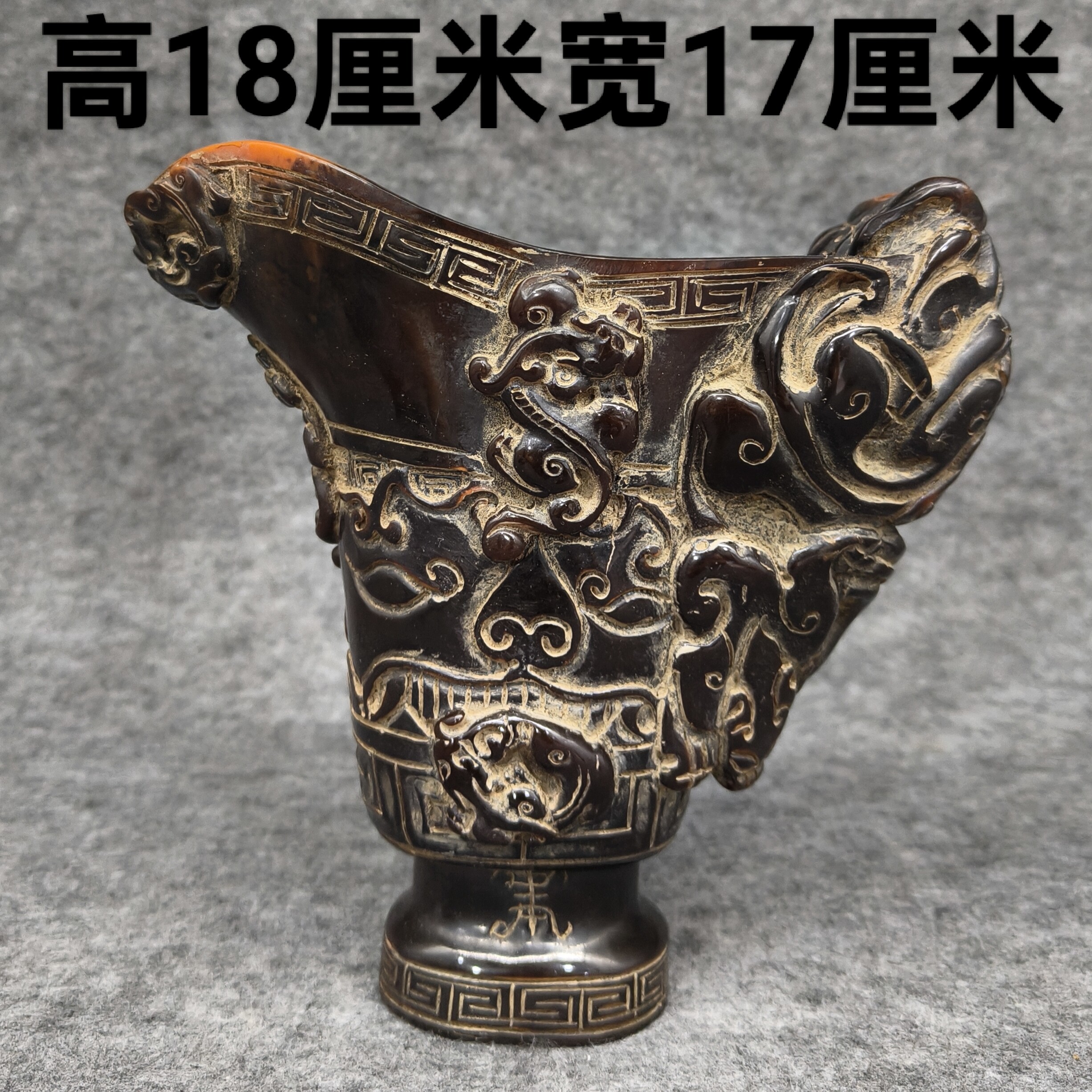 古董古玩收藏西藏清代老牛角雕刻梅花牛角杯角雕尊擺件舊貨老物件-淘寶