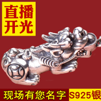 Silver Pixiu pendant 925 silver sterling silver Pixiu mens personality necklace pendant Women Pichu silver pendant pendant jewelry