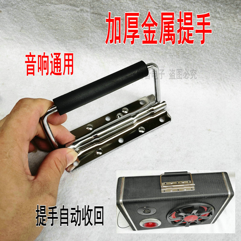 Electroplated stainless steel spring handling box ring ring box small handheld industrial equipment box pulled handheld airbox accessories