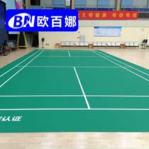 The special PVC sports floor for the Euro 100 indoor badminton ground badminton floor thickens the whole sheet ground glue can be moved