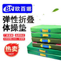 O 100 Na Oxford Cloth Folding Gymnastics Mat School Sports Environmental Protection Canvas Cushion Home Children Dance Practice Mat