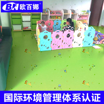 Orbaina kindergarten plastic floor leather home cartoon solid color mat childrens room early education center pvc ground glue