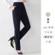Весна и осень слегка отскок! Нет упругое [скрытый синий] женские штаны