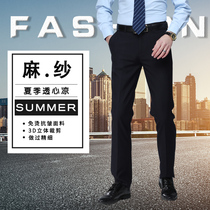 Black trousers mens slim straight casual trousers dress pants hemp yarn hanging work pants suit pants spring and autumn occupation