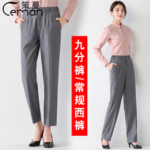 Telecom work pants womens suit pants professional gray trousers tooling formal straight thin Haver 4S work pants