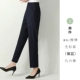 Весна и осень слегка отскок! Нет эластичного [узкого синего] для женщин с штанами с девятью очками