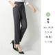 Весна и осень слегка отскок! Нет эластичных [серого] женских штанов в девять очков