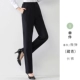 Весна и осень слегка отскочили [узкие синие и черные женские брюки