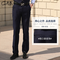 2019 New Spring and Autumn China Mobile Overalls Mens Pants Business Dress Pants Business Hall Straight Pants Summer Thin