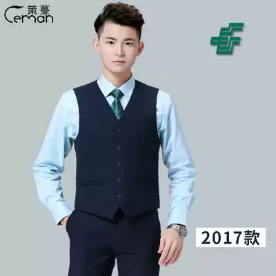 Ceman 2017 China Post new men's Lake Blue Horse clip postal savings bank men's tooling vest uniform
