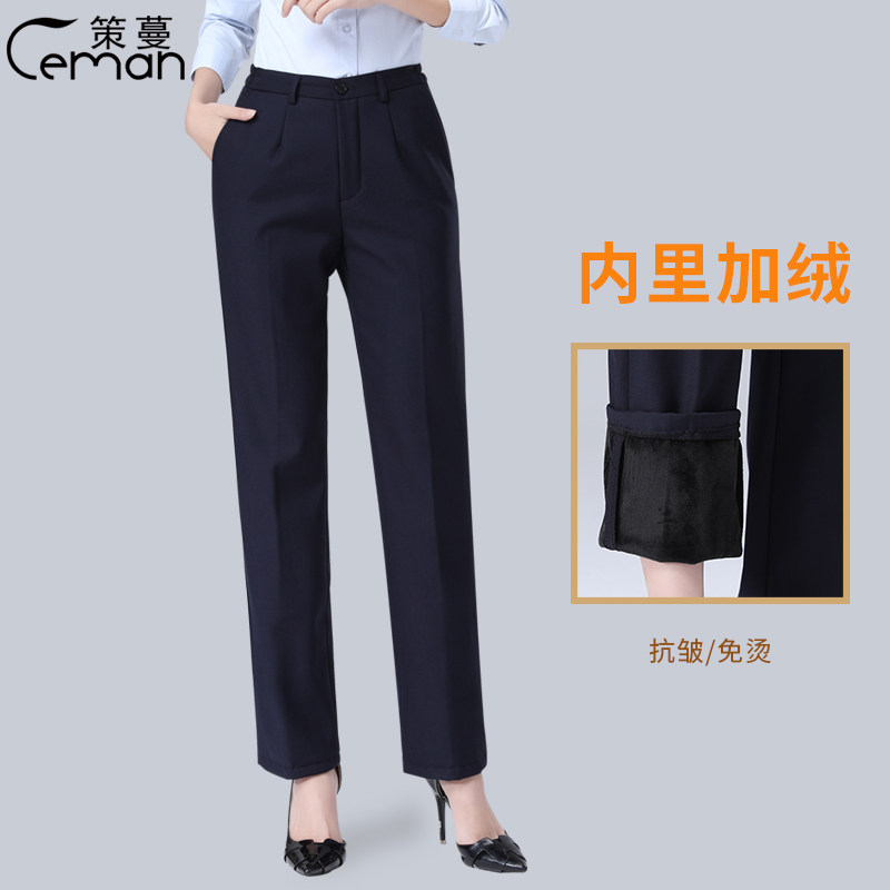 Curi Women Pants Hide Cyan Occupational Bank Working Pants 100 Hitch Pants Tightness Waist Women Style Pants Straight to work 4S