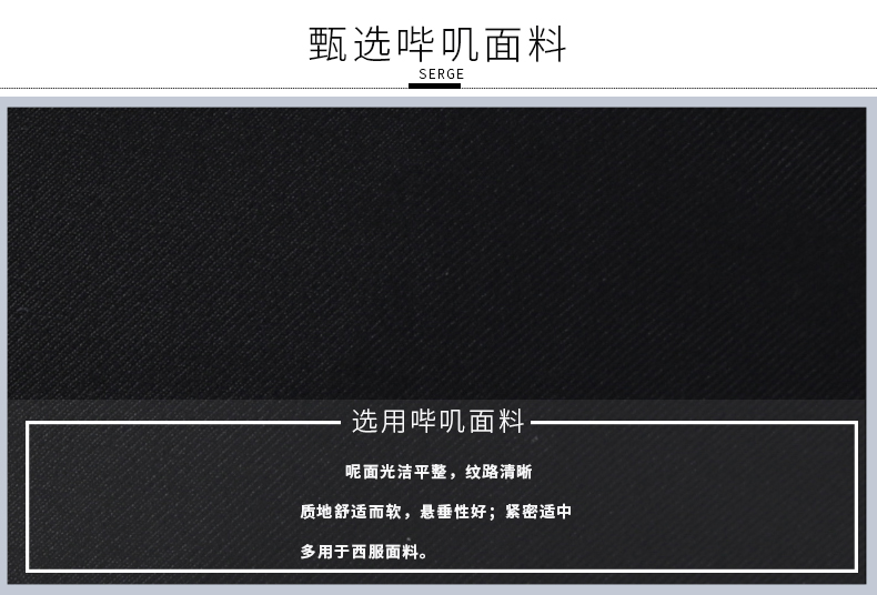 Nam giới mùa xuân và mùa hè Quần nam chuyên nghiệp quần tây quần tây quần âu nam quần yếm phù hợp với quần đen quần dài kaki nam