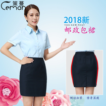 2018 summer new China Postal Savings Bank uniform overalls women lake blue short dress one step skirt shirt