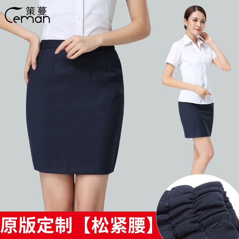 Professional Bag Hip Skirt Half Body Dress One Step Skirt short skirt Western-style dress Dress Hide Green Suit Skirt Front Work Dress