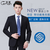 Ceman China Mobile Overalls Suit Spring and Autumn New Mens Suit Mobile Company Male Salesperson Uniform