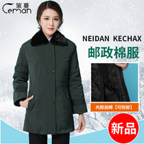 Zeman 2017 new postal womens cotton clothing Postal savings bank tooling mens professional clothing cotton coat overalls winter