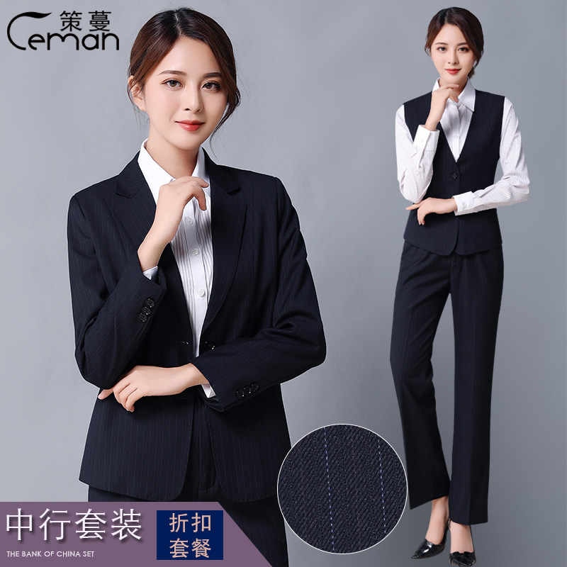 Curi New China Bank Line Suit Striped Western Pants Waistline Suit Ladies Suit Suit Workwear Uniform