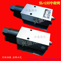 Hydraulic balance valve ZL-15C bidirectional hydraulic lock pipe type crane engineering accessories hot selling oil cylinder pressure-pressure valve