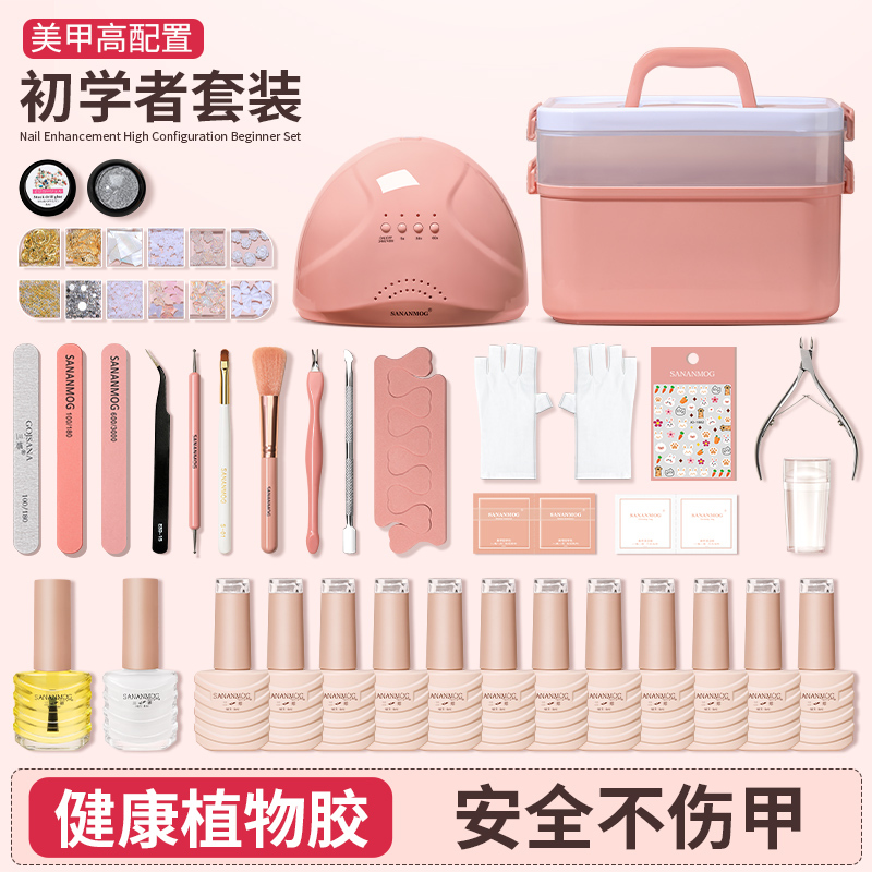 Complete Nail Art Kit 2026 New Model for Beginners to Make Nail Polish Gel at Home, Full Set of Tools for Beginners to Use at Home