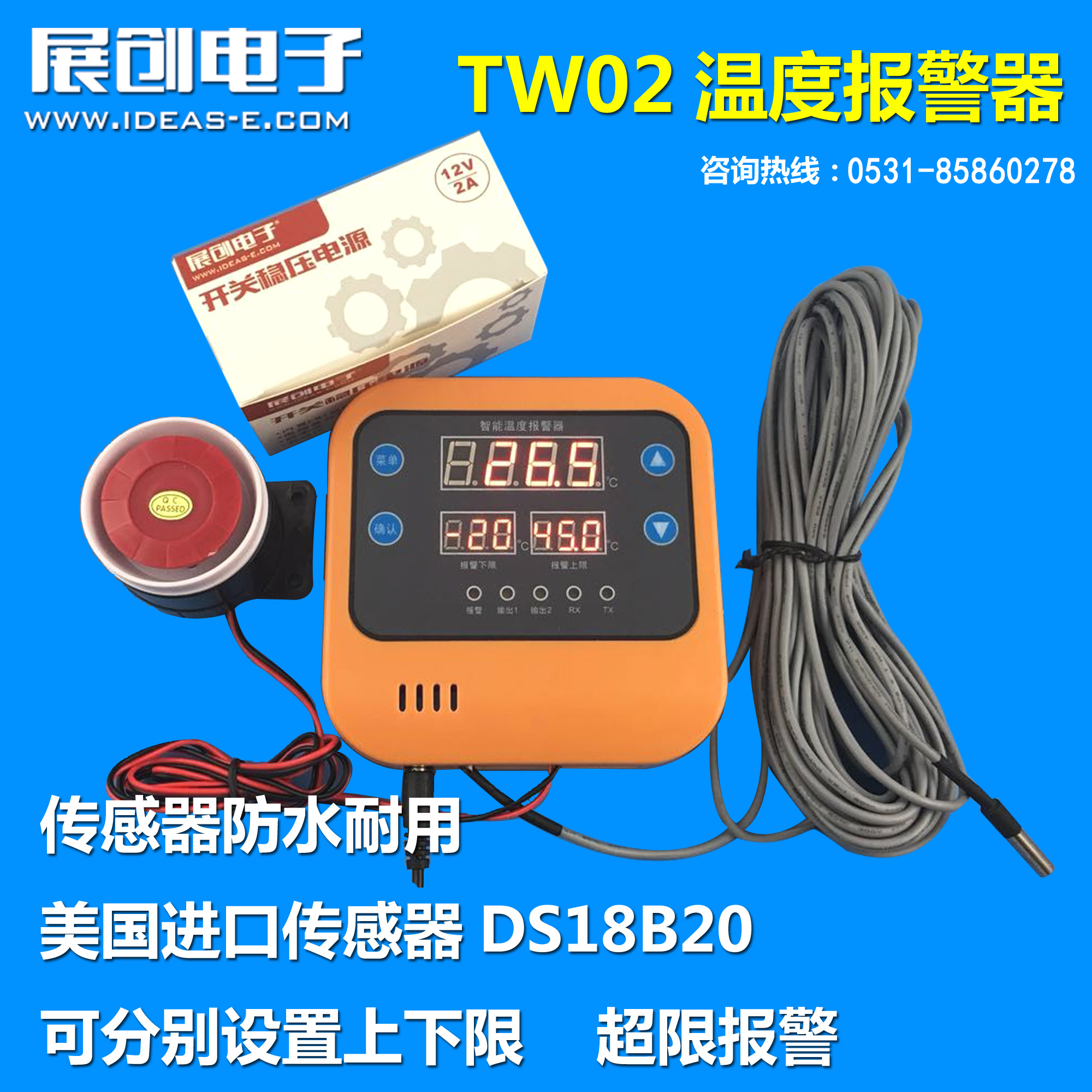 Intelligent temperature alarm High precision refrigeration storage room chicken household cultivation ultra low temperature and high temperature exhibition electronic